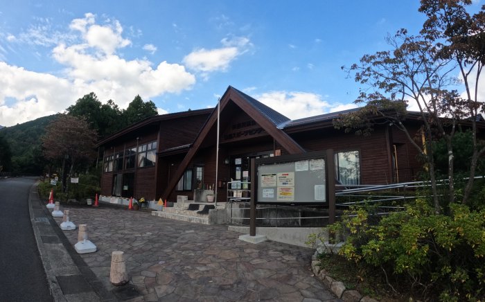 山岳スポーツセンター
